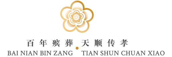 深圳海葬服务网