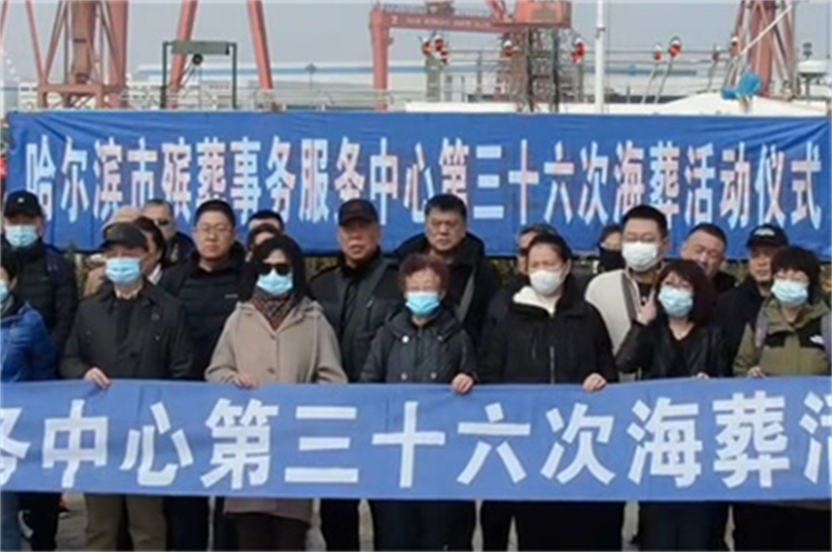 深圳海葬服务真实办理经验分享-1