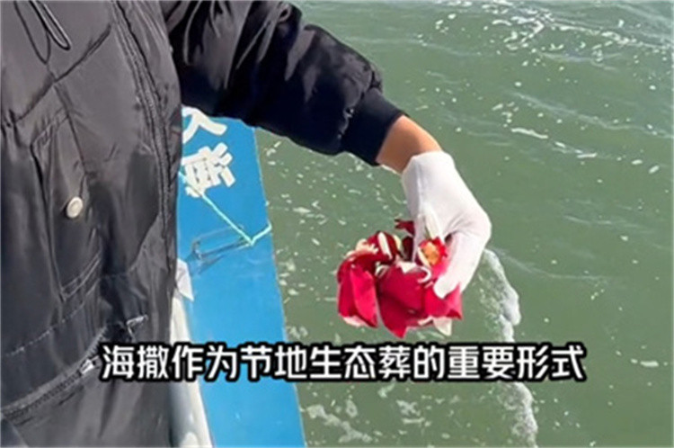 深圳市海葬办理地点在哪儿-1