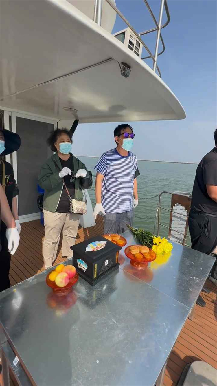 深圳海葬服务费用清单-2