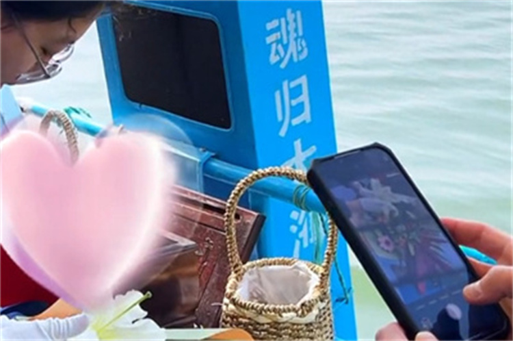 2025深圳市海葬申请-2