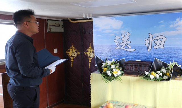 深圳海葬服务官方最新政策解读