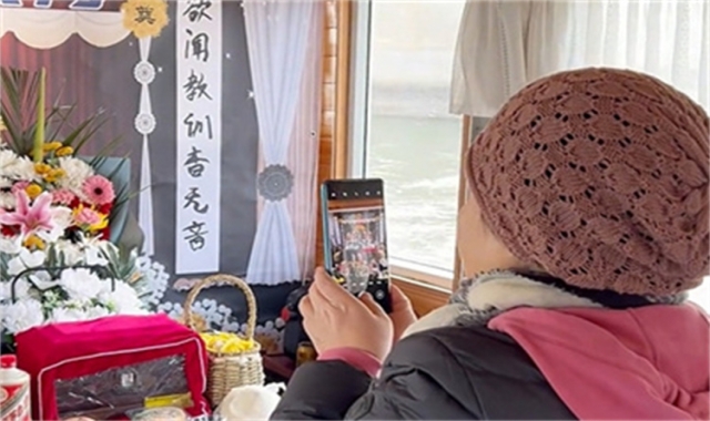 深圳大鹏湾海葬真实办理经验分享