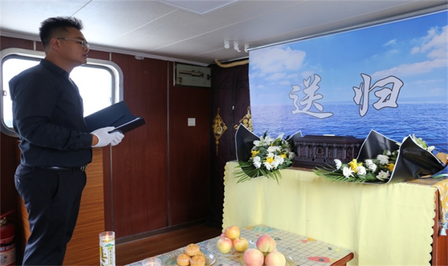 宝安深圳清明海葬