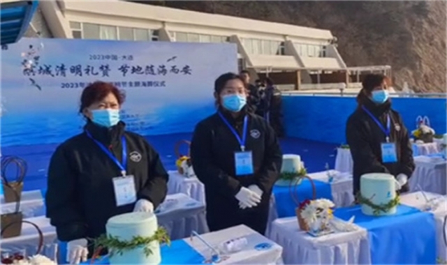 深圳骨灰海葬官方最新政策解读