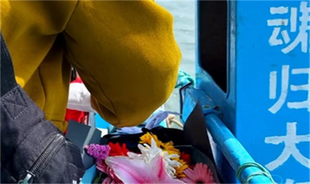 深圳海葬纪念方式大全