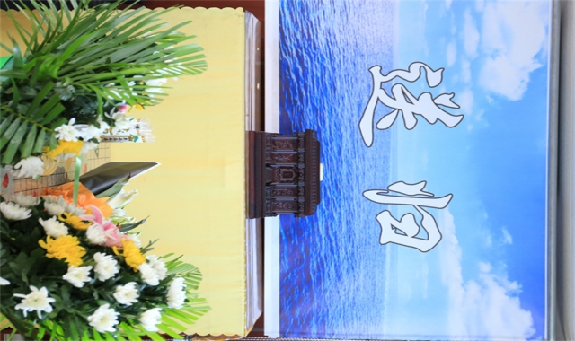 深圳市海葬补贴给谁