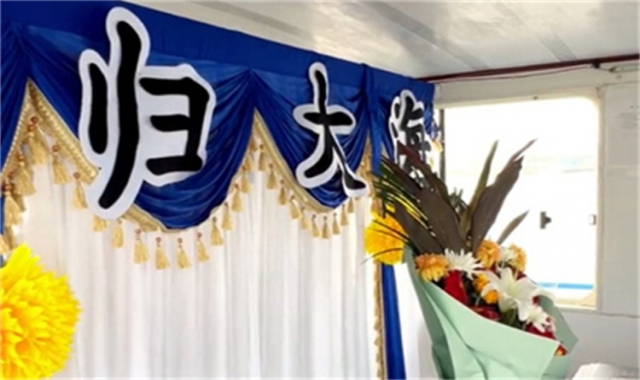 深圳海葬官方申请方式