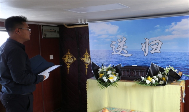 深圳海葬注意事项流程大全