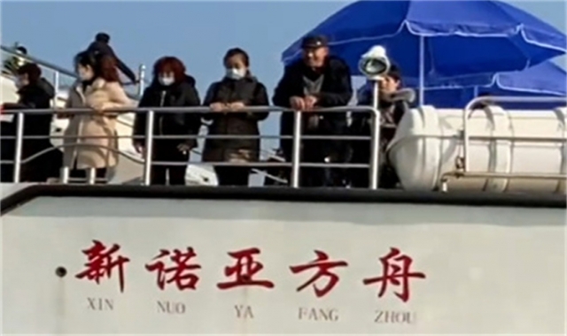 深圳市海葬服务中心地址一对一撒海