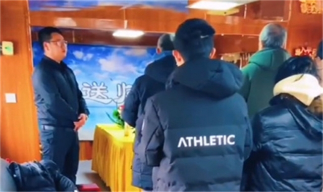 南山深圳海葬时间