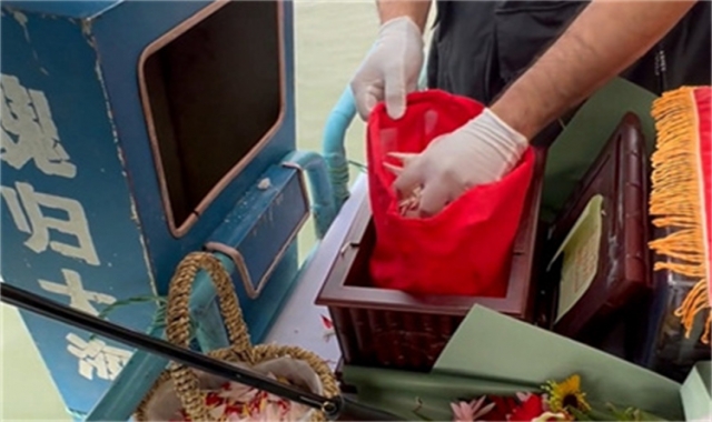 深圳盐田区海葬注意事项