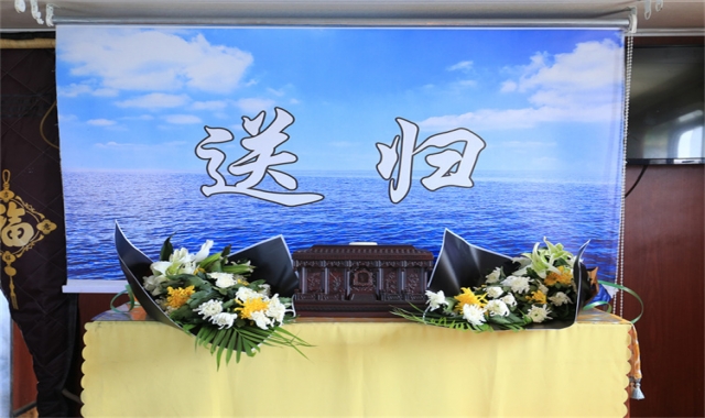 深圳市海葬申请流程时间线下